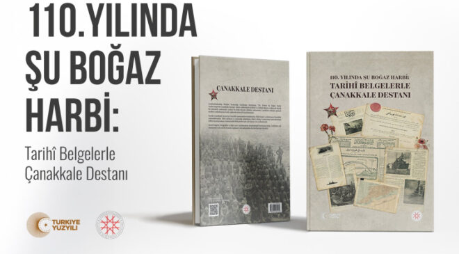 Fahrettin Altun: Çanakkale ruhu dün olduğu gibi bugün de milletimizin en büyük gücüdür